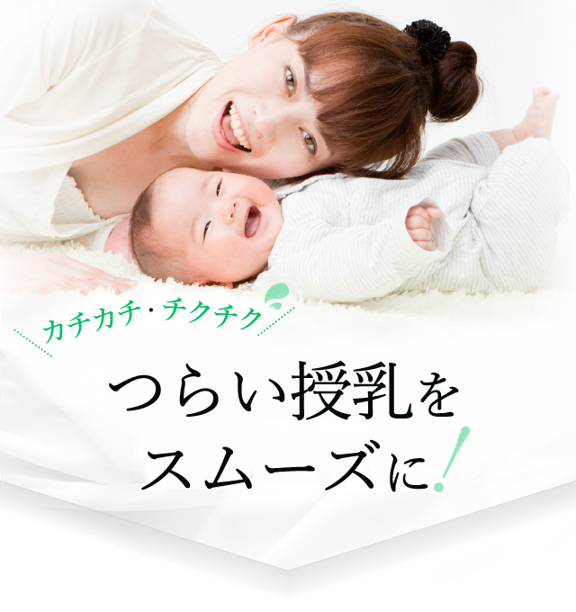 Amoma Natural Care 授乳期ママのためのミルクスルーブレンド