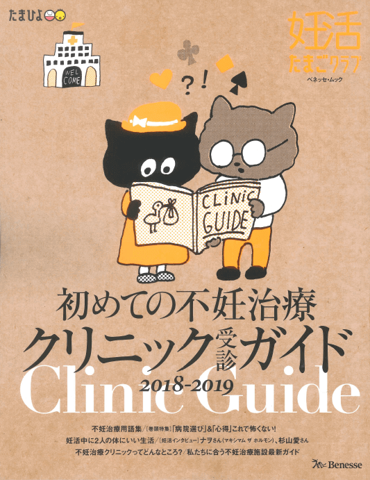 ウーマンズオイル | 妊活中の冷え用マッサージオイル、AMOMA 【公式】母乳育児向け専門ハーブティー、アロマ、マッサージオイル｜AMOMA  natural care通販サイト