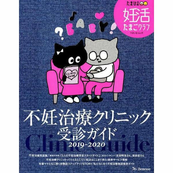 バースサポート 出産準備のための安産アロマ 精油 Amoma