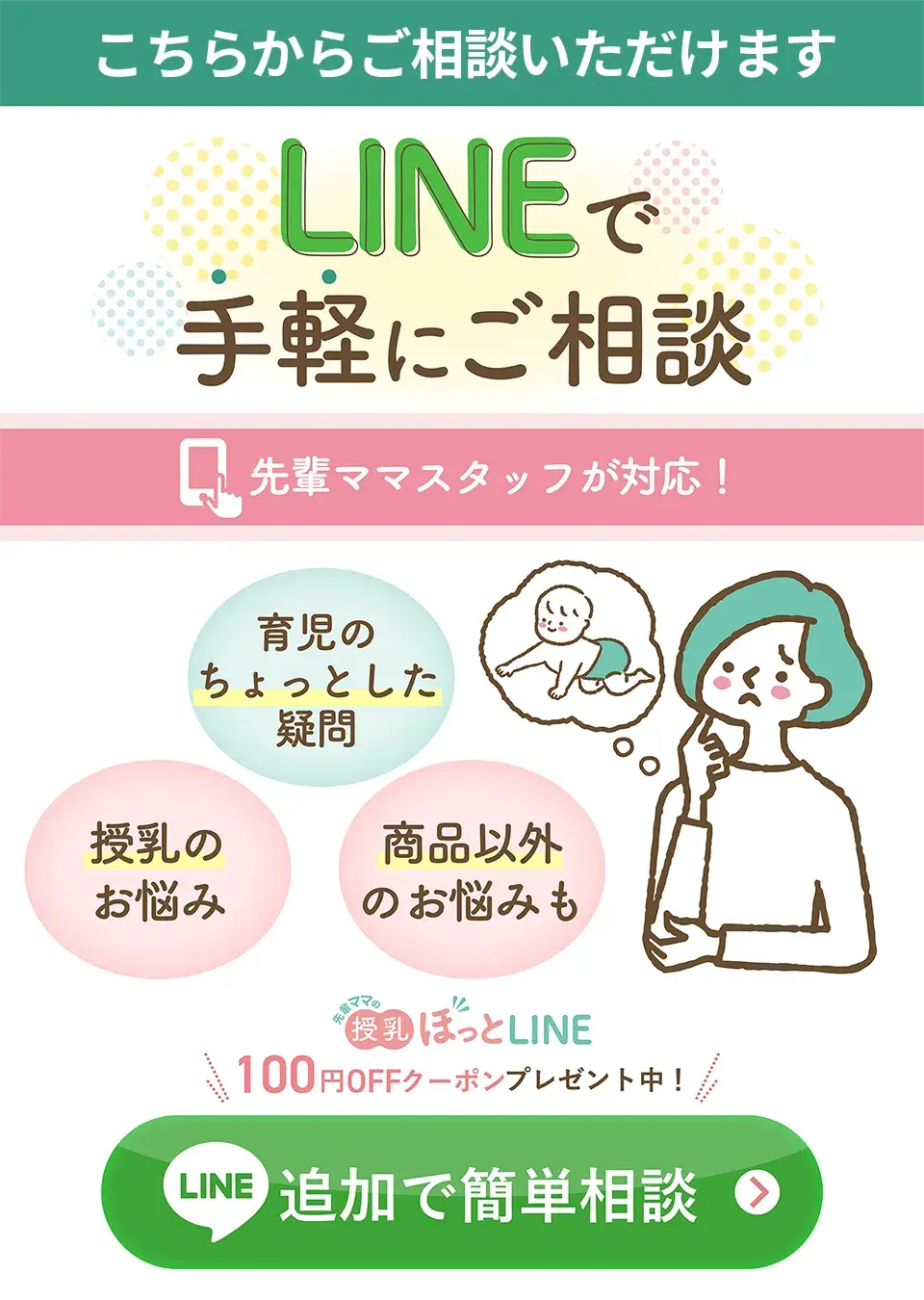 母乳を増やすには頻回授乳をするようにいわれました。出ていないけれど吸わせる意味はあるの？』｜AMOMAブログ  【公式】母乳育児向け専門ハーブティー、アロマ、マッサージオイル｜AMOMA natural care通販サイト