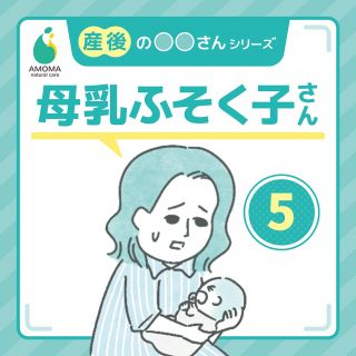 助産師監修 妊娠中にコーヒーはだめ カフェインの赤ちゃんへの影響 Amoma 公式 母乳育児向け専門ハーブティー アロマ マッサージオイル Amoma Natural Care通販サイト